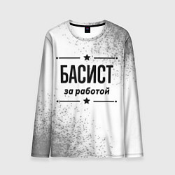 Лонгслив мужской Басист: за работой, цвет: 3D-принт