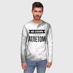 Лонгслив мужской Не спорь с лучшим атлетом никогда, цвет: 3D-принт — фото 2