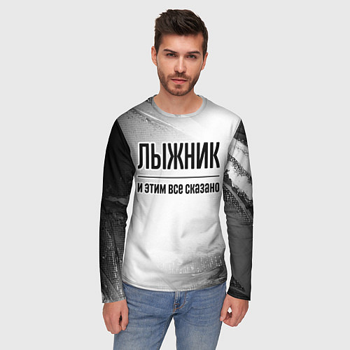 Мужской лонгслив Лыжник - и этим все сказано / 3D-принт – фото 3