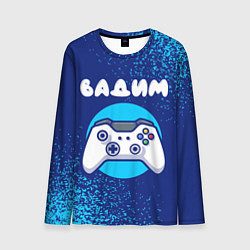 Лонгслив мужской Вадим геймер, цвет: 3D-принт