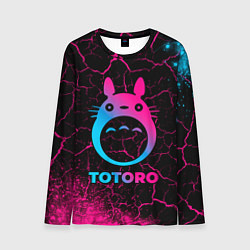 Лонгслив мужской Totoro - neon gradient, цвет: 3D-принт