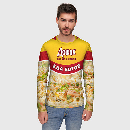 Мужской лонгслив Дошик, лапша еда богов / 3D-принт – фото 3