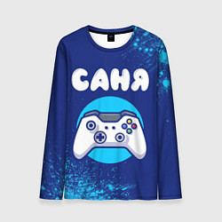 Лонгслив мужской Саня геймер, цвет: 3D-принт
