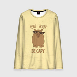 Лонгслив мужской Dont worry, цвет: 3D-принт