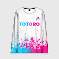 Лонгслив мужской Totoro neon gradient style: символ сверху, цвет: 3D-принт