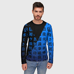 Лонгслив мужской Сто синих иероглифов, цвет: 3D-принт — фото 2