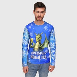 Лонгслив мужской Пора отмечать Новый год - Дракон, цвет: 3D-принт — фото 2