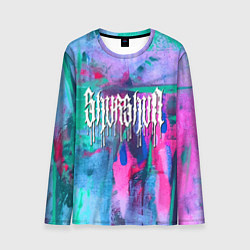 Лонгслив мужской Shurshun - tie-dye, цвет: 3D-принт