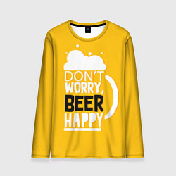 Лонгслив мужской Dont worry - beer happy, цвет: 3D-принт