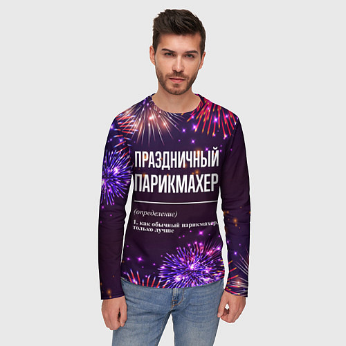 Мужской лонгслив Праздничный парикмахер: фейерверк / 3D-принт – фото 3