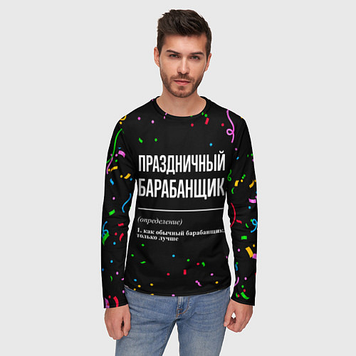 Мужской лонгслив Праздничный барабанщик и конфетти / 3D-принт – фото 3