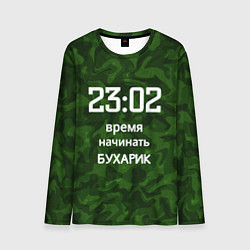 Лонгслив мужской Бухарик, цвет: 3D-принт