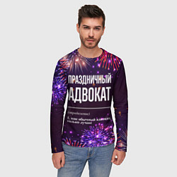 Лонгслив мужской Праздничный адвокат: фейерверк, цвет: 3D-принт — фото 2