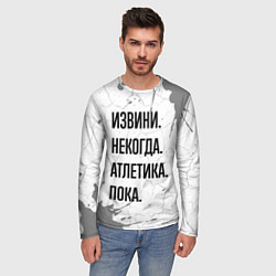 Лонгслив мужской Извини, некогда - атлетика, пока, цвет: 3D-принт — фото 2