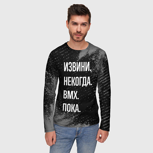 Мужской лонгслив Извини некогда bmx - пока / 3D-принт – фото 3