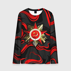 Лонгслив мужской Великая отечественная война - красные языки, цвет: 3D-принт