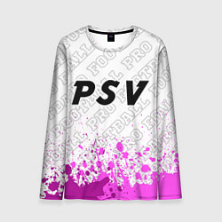 Лонгслив мужской PSV pro football посередине, цвет: 3D-принт