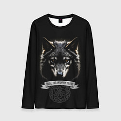 Лонгслив мужской Волк - мы с тобой одной крови, цвет: 3D-принт