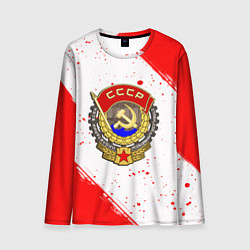 Лонгслив мужской СССР краски спорт, цвет: 3D-принт