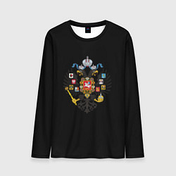 Лонгслив мужской Имперский герб России, цвет: 3D-принт