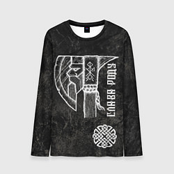 Лонгслив мужской Сварог - слава роду, цвет: 3D-принт