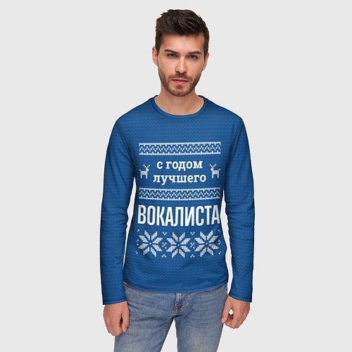 Мужской лонгслив С годом лучшего Вокалиста / 3D-принт – фото 3