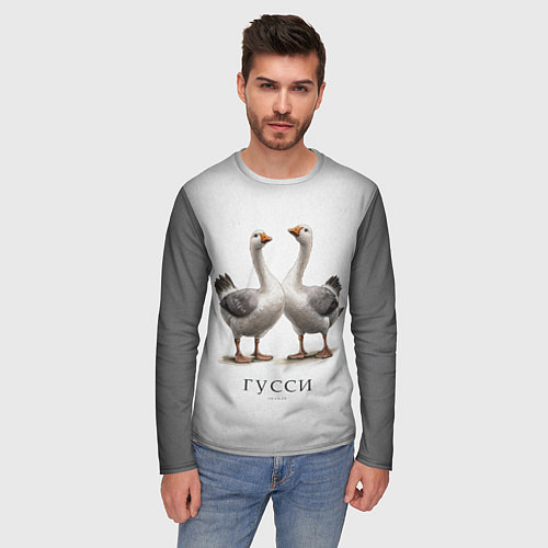 Мужской лонгслив Гусси - га га га / 3D-принт – фото 3