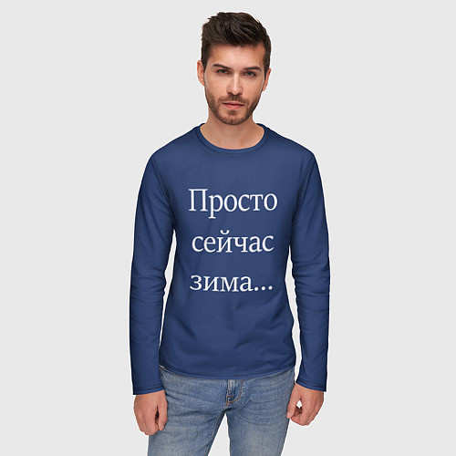 Мужской лонгслив Просто сейчас зима / 3D-принт – фото 3