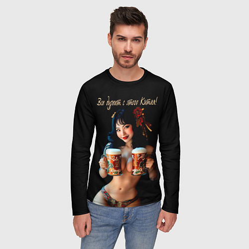 Мужской лонгслив Все дуреют с этого Китая / 3D-принт – фото 3