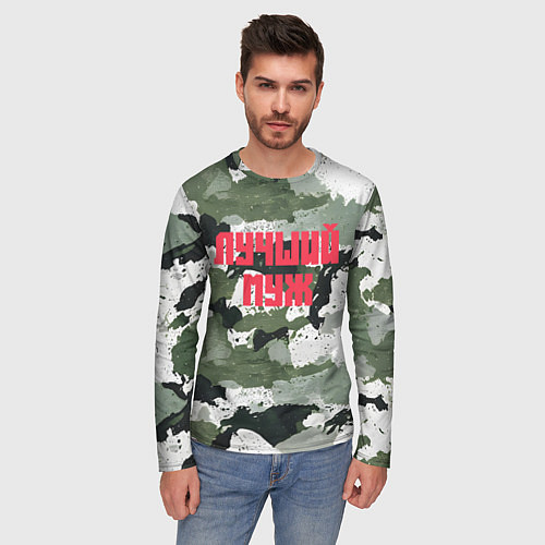 Мужской лонгслив Камуфляж лучшего мужа / 3D-принт – фото 3