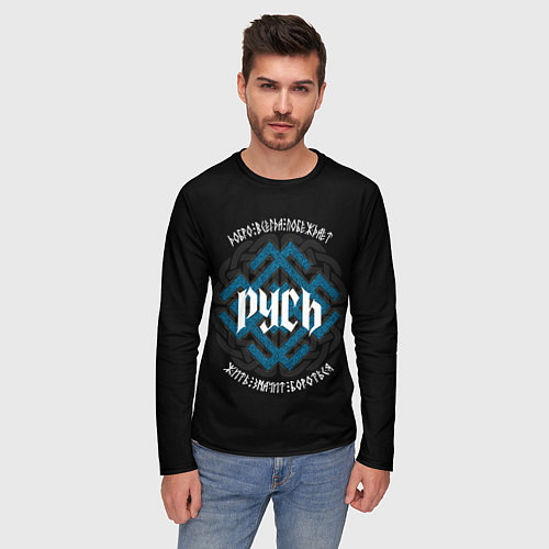 Мужской лонгслив Символ Белобога - жить значит бороться / 3D-принт – фото 3