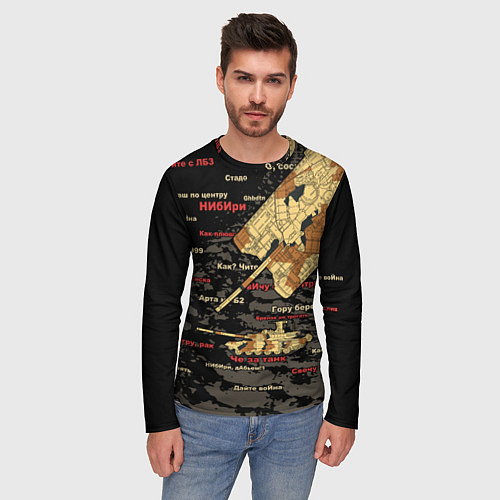 Мужской лонгслив Сленг геймеров танкистов / 3D-принт – фото 3