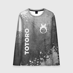 Лонгслив мужской Totoro - grey gradient вертикально, цвет: 3D-принт