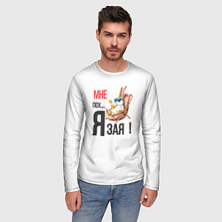 Лонгслив мужской Мне пох, я зая на пляже, цвет: 3D-принт — фото 2