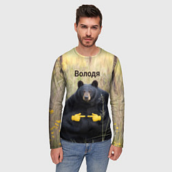 Лонгслив мужской Володя - мишка, цвет: 3D-принт — фото 2