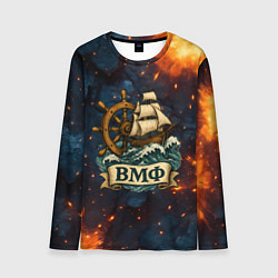 Лонгслив мужской ВМФ корабль и штурвал, цвет: 3D-принт