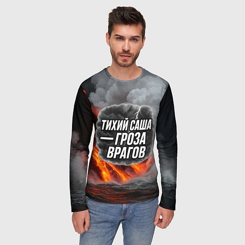 Мужской лонгслив Тихий Саша гроза врагов / 3D-принт – фото 3