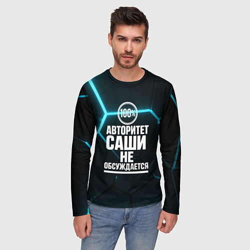 Мужской лонгслив Авторитет Саши не обсуждается сто процентов / 3D-принт – фото 3