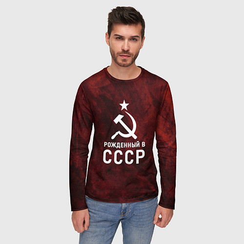 Мужской лонгслив Серп и молот, звезда, рожденный в СССР / 3D-принт – фото 3