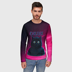 Лонгслив мужской Окак мем с черным котом, цвет: 3D-принт — фото 2