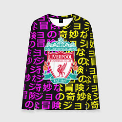 Лонгслив мужской Ливерпуль японские символы паттерн, цвет: 3D-принт