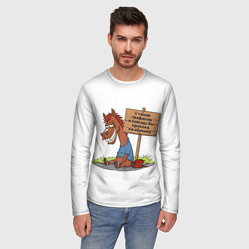 Мужской лонгслив Конь уставший / 3D-принт – фото 3