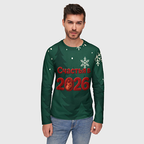 Мужской лонгслив Счастья в 2026 году / 3D-принт – фото 3