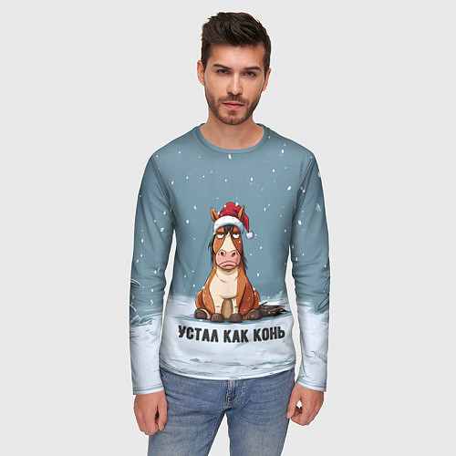 Мужской лонгслив Устал как конь / 3D-принт – фото 3
