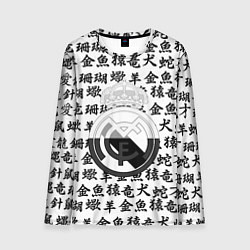 Лонгслив мужской Реал Мадрид япония символы, цвет: 3D-принт