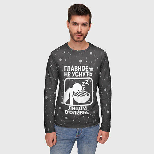 Мужской лонгслив Главное не уснуть лицом в оливье - иконка / 3D-принт – фото 3