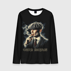 Лонгслив мужской Острые козырьки Шелби, цвет: 3D-принт