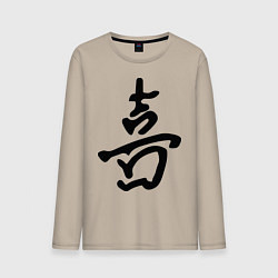 Лонгслив хлопковый мужской Счастье, цвет: миндальный