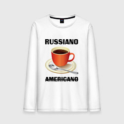 Мужской лонгслив Russiano is not americano