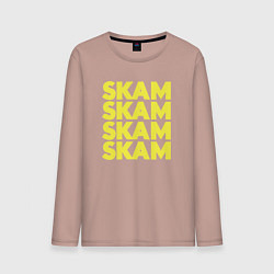 Мужской лонгслив Skam Skam